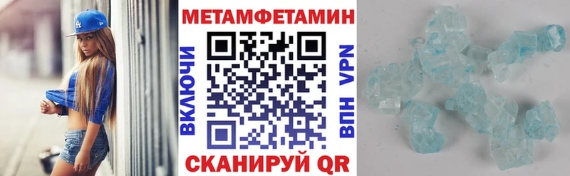 АМФ 97% Купить закладки Ветлуга