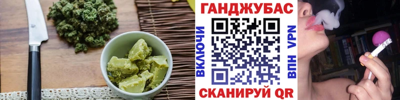 Еда ТГК марихуана  Купить  Ветлуга 