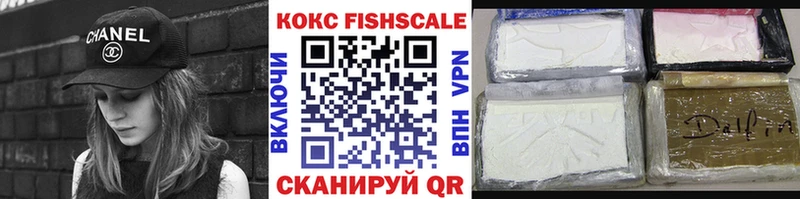 Cocaine 97%  Купить закладки  Ветлуга 