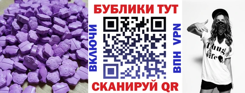Купить где  Ветлуга  ЭКСТАЗИ mix 