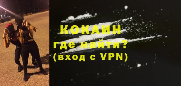 мяу мяу мука Кинешма