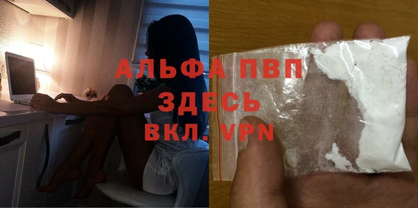 мяу мяу мука Кинешма