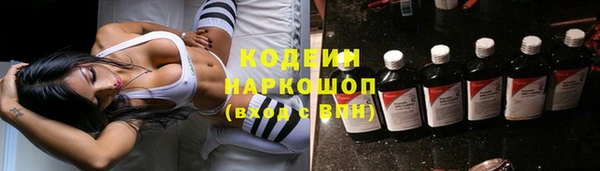 мяу мяу мука Кинешма
