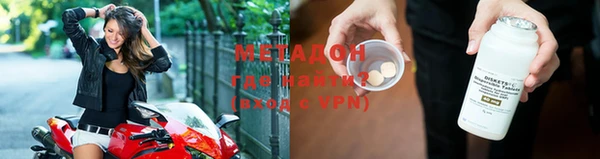 мяу мяу мука Кинешма