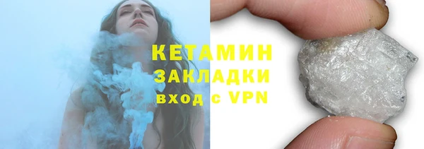 мяу мяу мука Кинешма