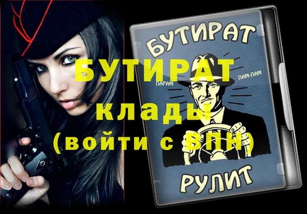 соль курить ск Киренск