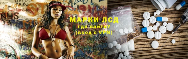мяу мяу мука Кинешма
