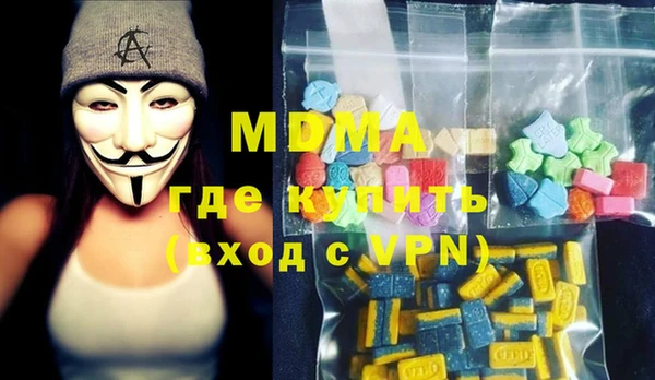 мяу мяу мука Кинешма