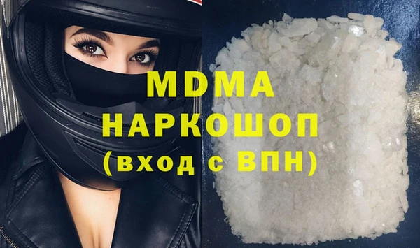 мдпв Киреевск