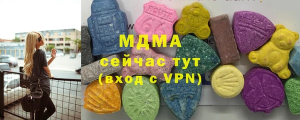 мяу мяу мука Кинешма
