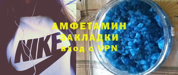 мяу мяу мука Кинешма