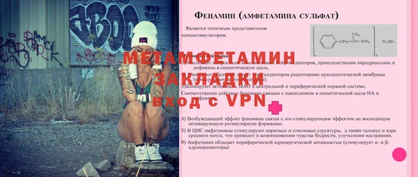 мяу мяу мука Кинешма