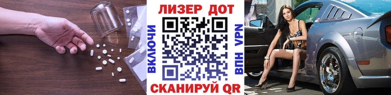 ЛСД экстази кислота Ветлуга