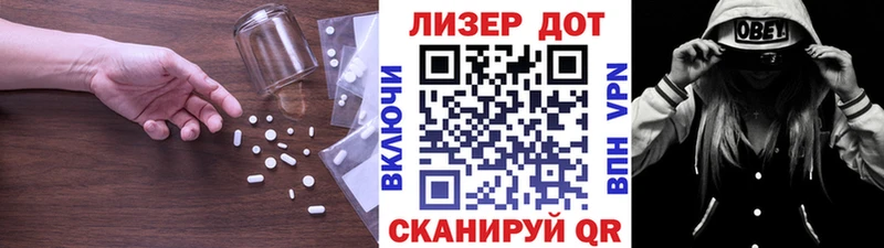 Купить закладки  Ветлуга  LSD-25 экстази кислота 