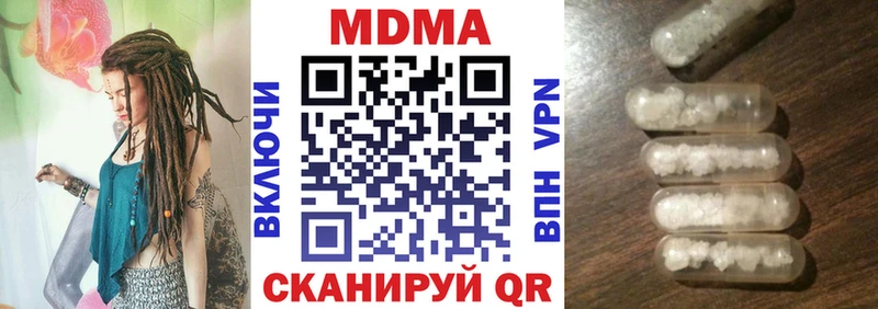 Купить  Ветлуга  MDMA молли 