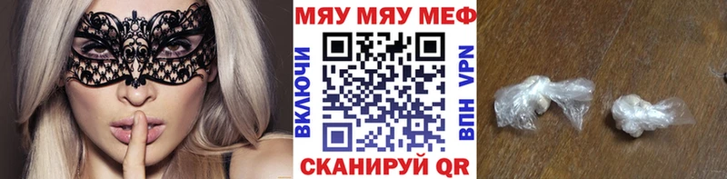 МЯУ-МЯУ VHQ  Ветлуга 