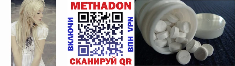 Купить закладки  Ветлуга  МЕТАДОН мёд 