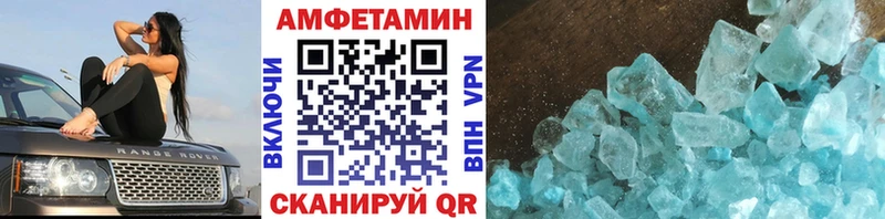 Первитин пудра  Купить закладки  Ветлуга 