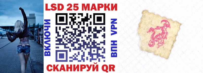 Купить закладки  Ветлуга  Марки 25I-NBOMe 1500мкг 