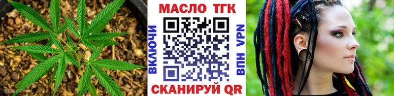 Дистиллят ТГК вейп с тгк Ветлуга