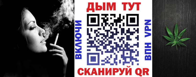 Купить закладки  Ветлуга  Конопля план 